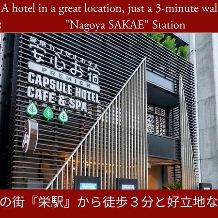 Anshin Oyado Nagoya Hotel Kültér fotó