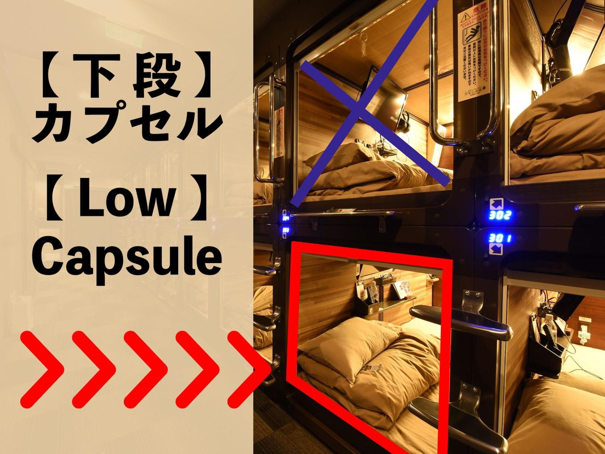 Anshin Oyado Nagoya Hotel Kültér fotó