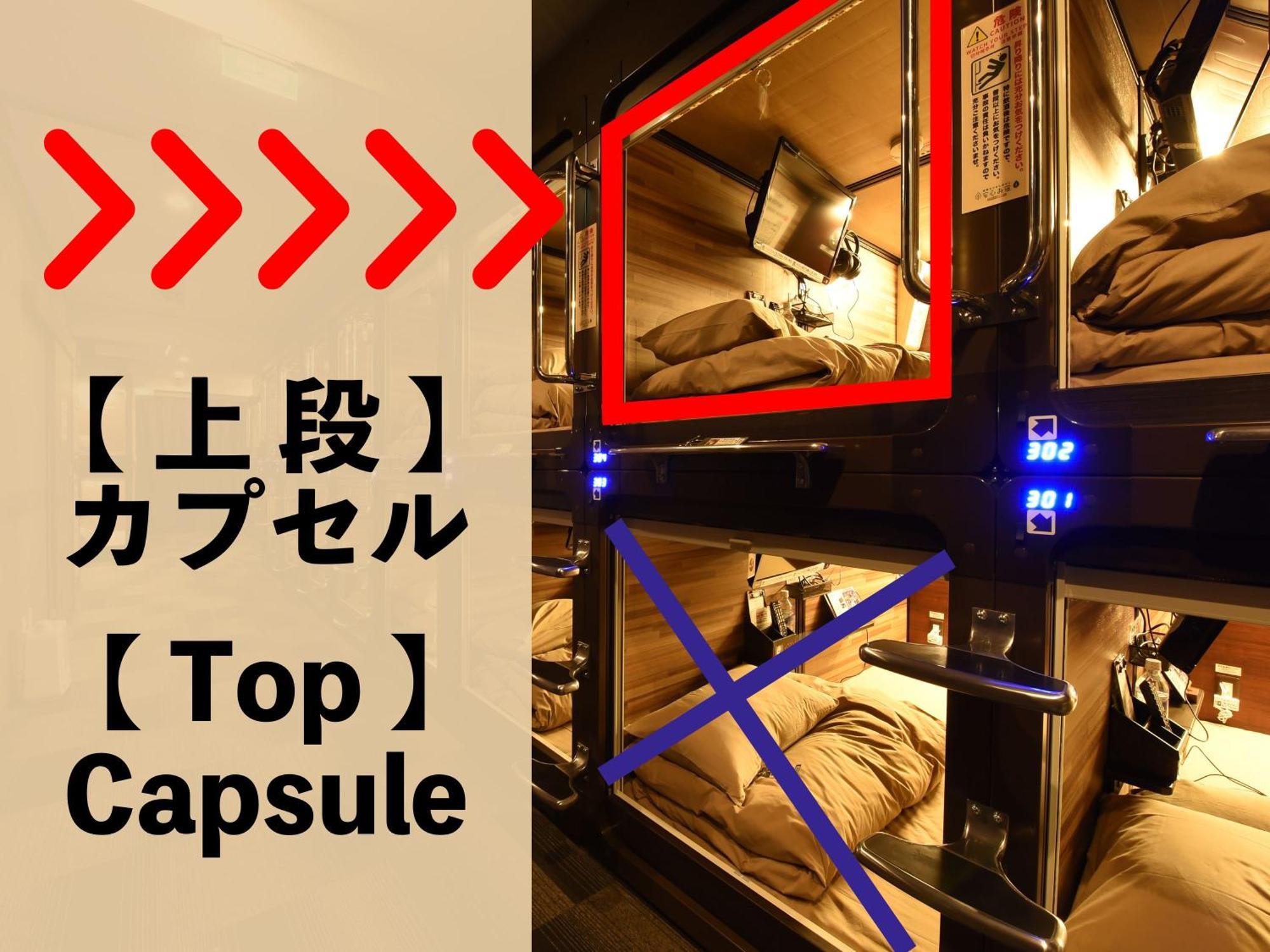 Anshin Oyado Nagoya Hotel Kültér fotó