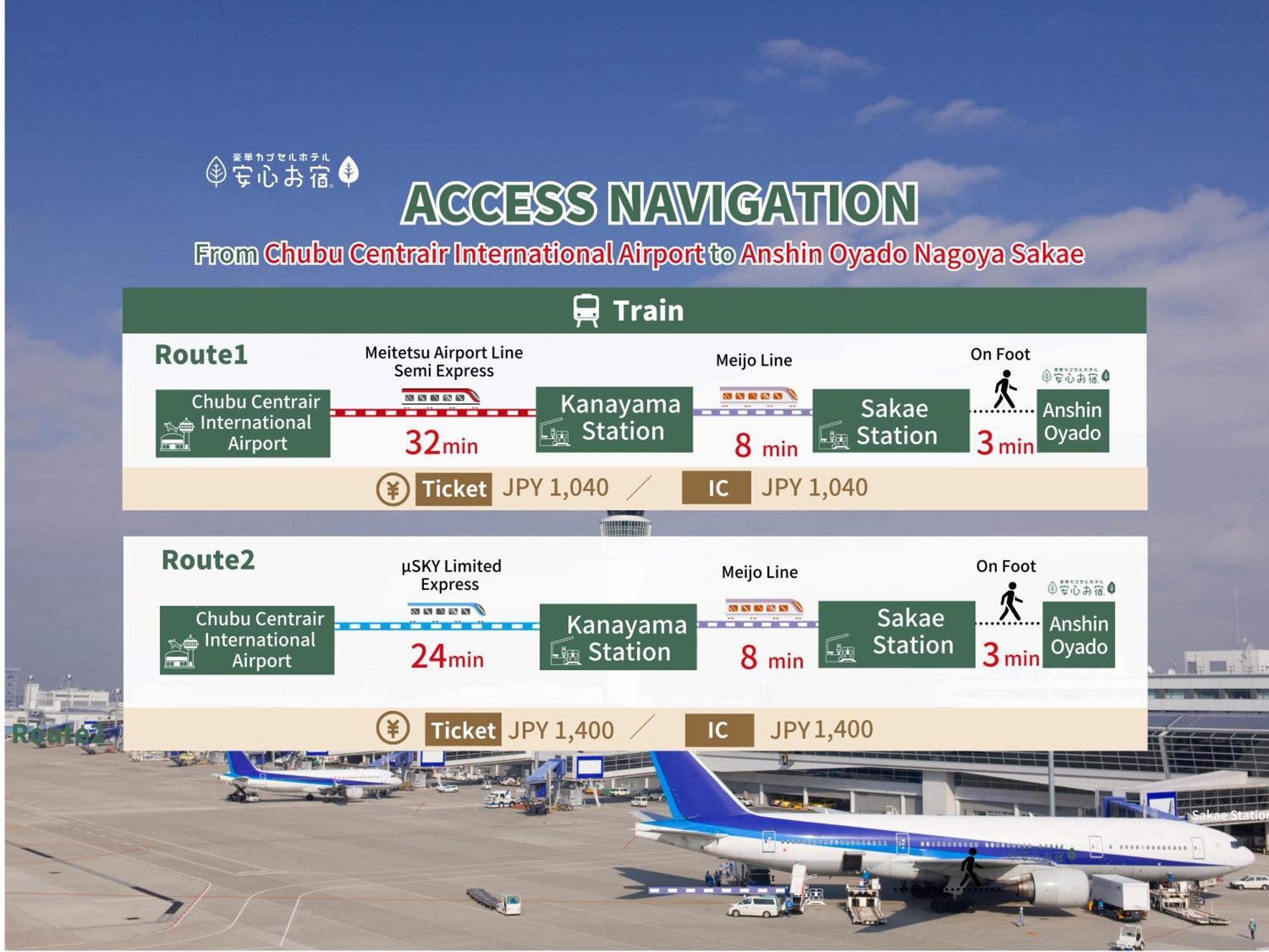 Anshin Oyado Nagoya Hotel Kültér fotó