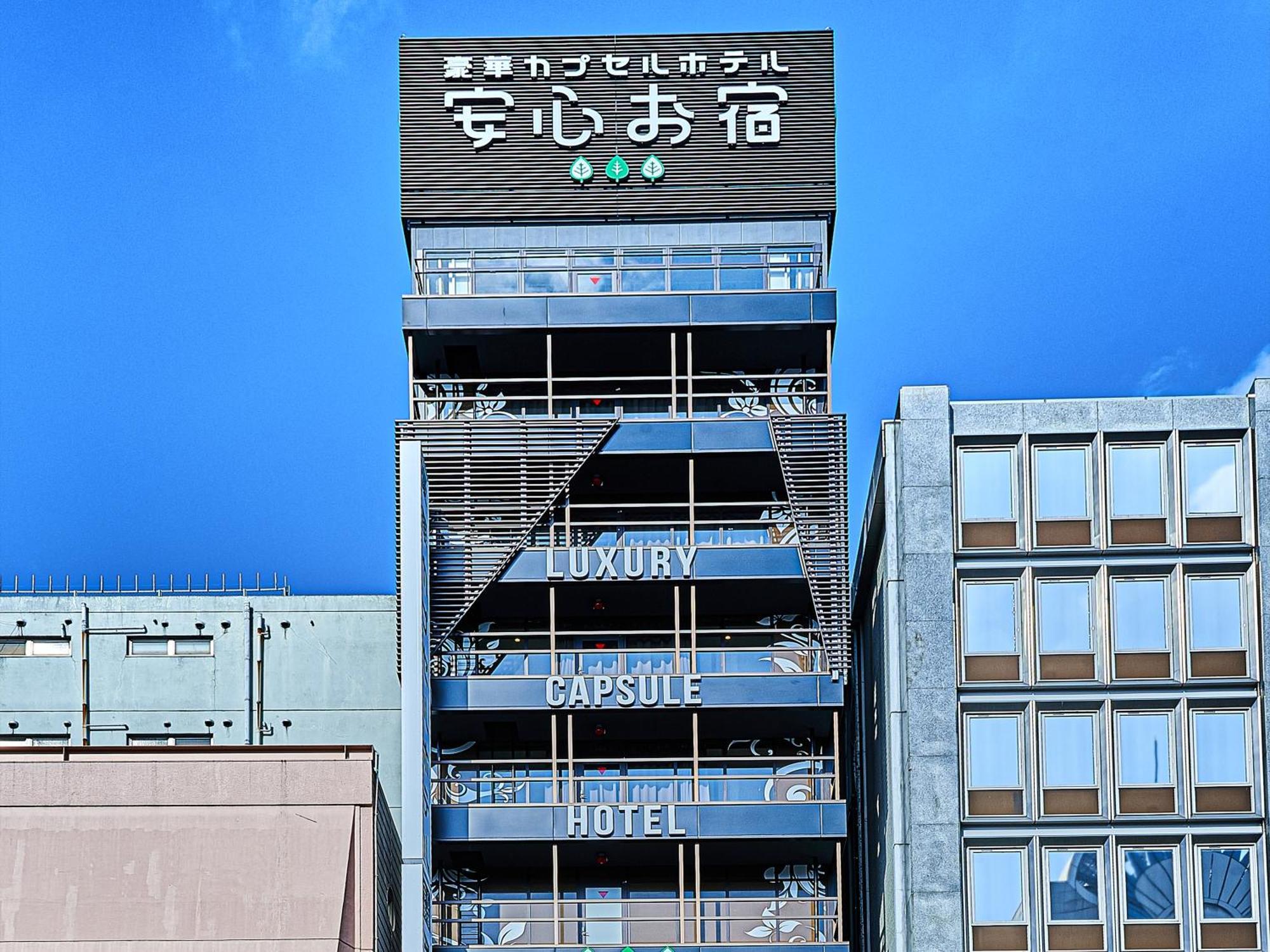 Anshin Oyado Men&Women Nagoya Nagoja Kültér fotó