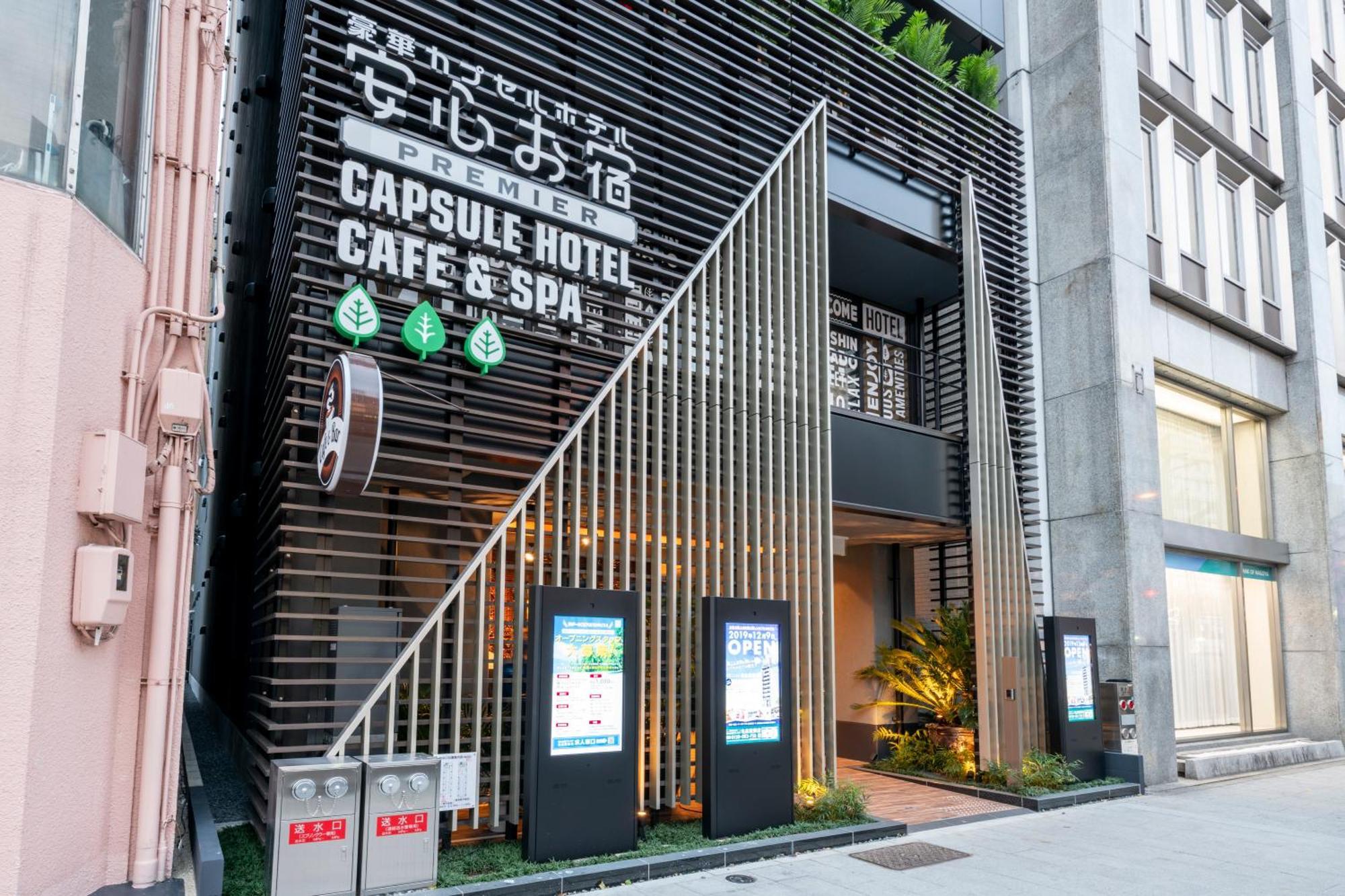Anshin Oyado Nagoya Hotel Kültér fotó